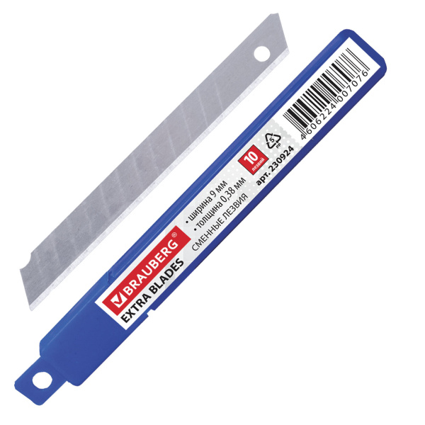 Лезвия для ножей BRAUBERG  9мм, в пластиковом пенале, 10шт./уп., 230924 Лезвия для ножей BRAUBERG  9мм, в пластиковом пенале, 10шт./уп., 230924