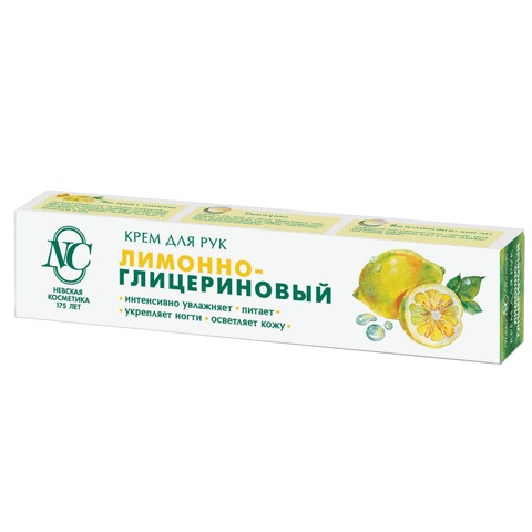 Крем для рук Лимонно-глицериновый 50мл, увлажняющий, 40275