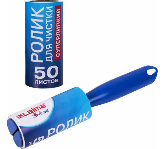 Ролик для чистки одежды / мебели от шерсти, ворсинок, пыли, волос + 4 сменных блока по 50 листов, су