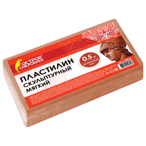 Пластилин скульптурный ОСТРОВ СОКРОВИЩ терракотовый, 0,5кг, мягкий, 104814