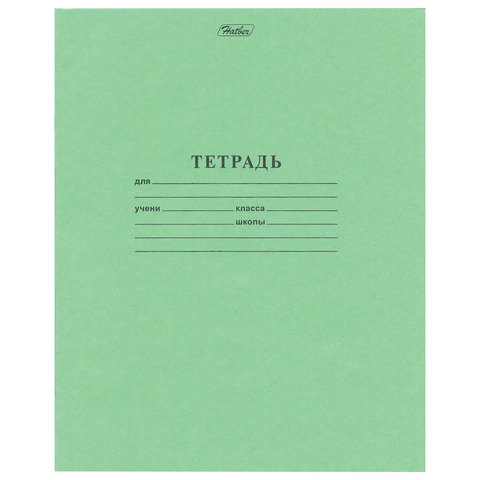 Тетрадь 12л. Зелёная обложка "Хатбер", офсет, клетка с полями, 12Т5D(С)1(T52426) Тетрадь 12л. Зелёная обложка "Хатбер", офсет, клетка с полями, 12Т5D(С)1(T52426)