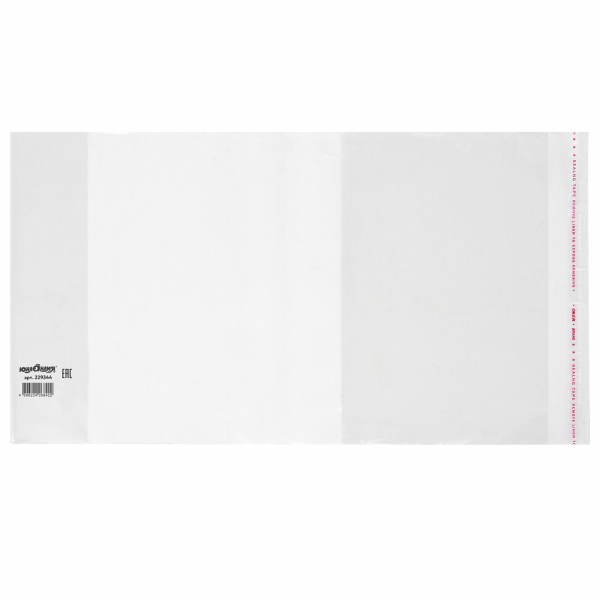 Обложка ПП 215х360 мм для тетрадей и дневников, ЮНЛАНДИЯ, универсальная, КЛЕЙКИЙ КРАЙ, 80 мкм, штрих