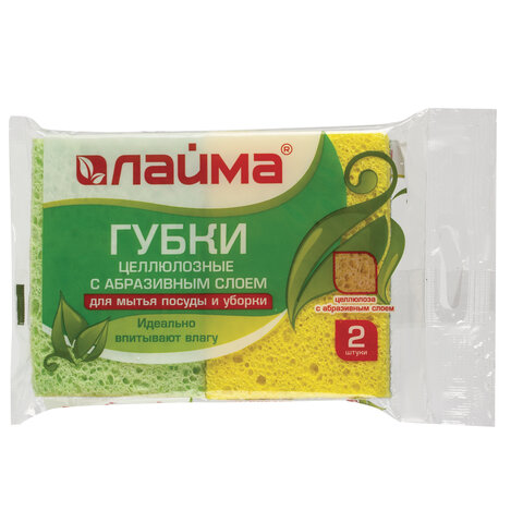 Губки бытовые ЛАЙМА, КОМПЛЕКТ 2 шт., целлюлозные (губчатые) c абразивом, (2х9,5х6,5 см), 605487  Губки бытовые ЛАЙМА, КОМПЛЕКТ 2 шт., целлюлозные (губчатые) c абразивом, (2х9,5х6,5 см), 605487