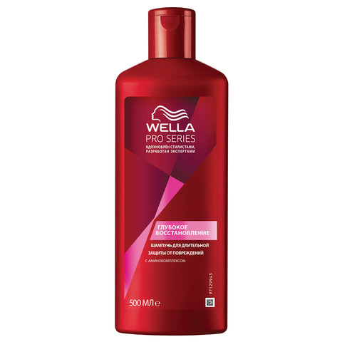 Шампунь 500 мл, WELLA (Велла) PRO SERIES "Глубокое восстановление"