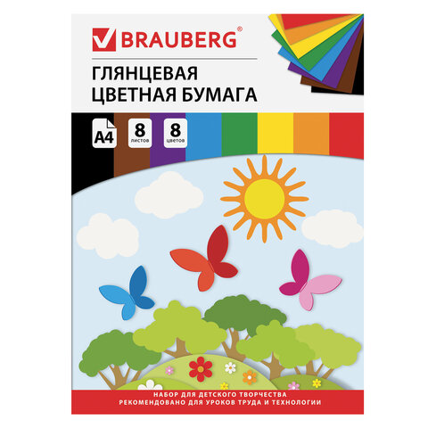 Цветная бумага А4 мелованная, 8 листов 8 цветов, на скобе, BRAUBERG, 200х280 мм, "Бабочки", 129547
