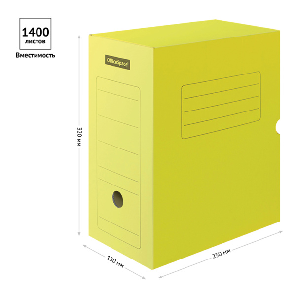 Короб архивный с клапаном OfficeSpace, микрогофрокартон, 150мм, ассорти цветной, до 1400л. 225415