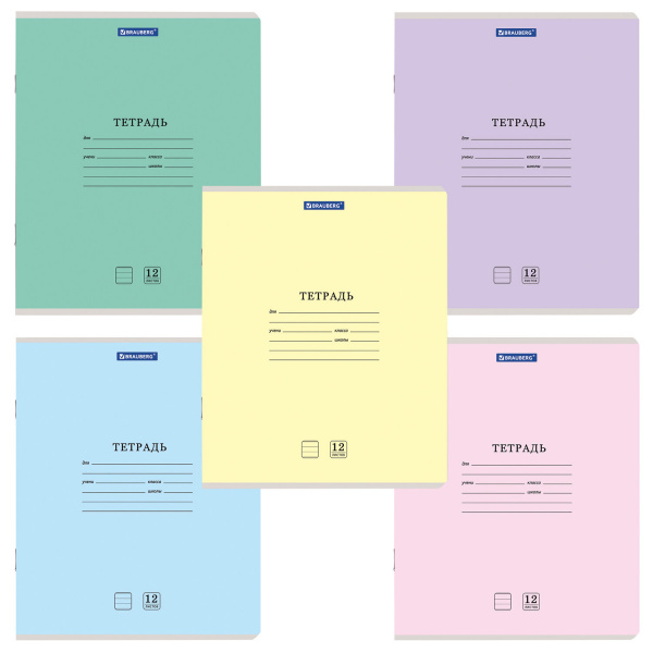 Тетрадь 12л. BRAUBERG КЛАССИКА NEW линия, обложка картон, АССОРТИ (5 видов)