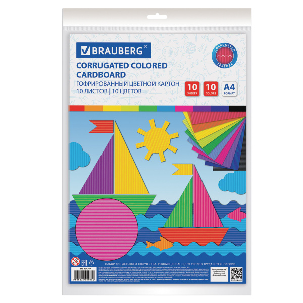 Цветной картон А4 210*297мм BRAUBERG, ГОФРИРОВАННЫЙ, 10л., 10цв., 124749
