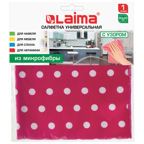 Салфетка для уборки из микрофибры универсальная, 40х40 см, LAIMA, 607582