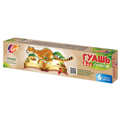 Гуашь ЛУЧ "Zoo", 6 цв., 15 мл, 125 г, блок-тара, 19С1250-08