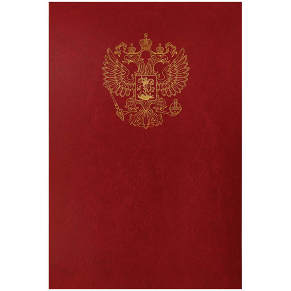 Папка адресная с российским орлом OfficeSpace, А4, бумвинил, бордовый, инд. упаковка