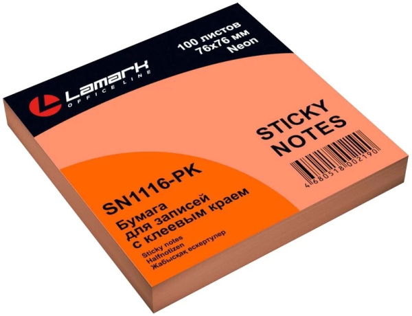 Блок самоклеящийся LAMARK 76x76 неон розовый