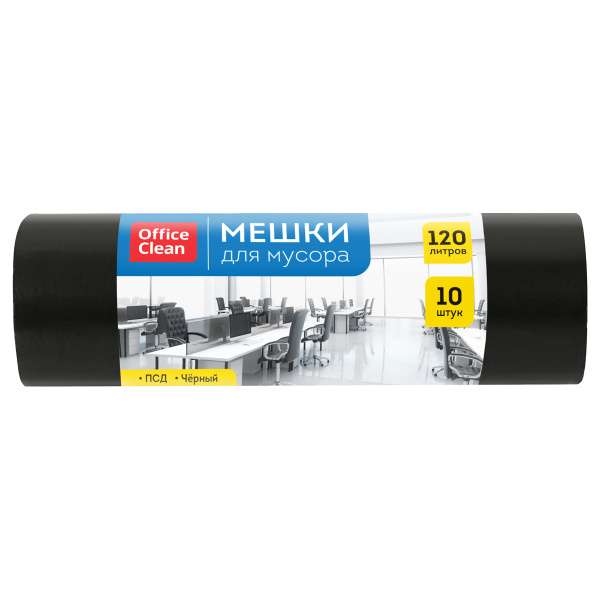 Мешки д/мусора 120л OfficeClean в рулоне 10шт., ПСД 18мкм, 70*110см, черные