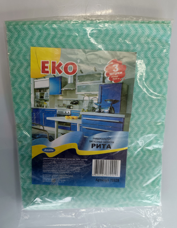 Салфетки вискозные Рита