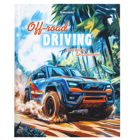 Дневник 1-4 класс 48 л., твердый, BRAUBERG, глянцевая ламинация, с подсказом, "Джип"