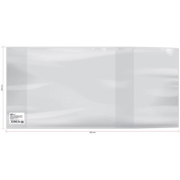 Обложка 220*460 д/днев. в тв. пер./учеб. мл кл/раб. тетр/прописей/дид. мат., унив. ПЭ 60мкм