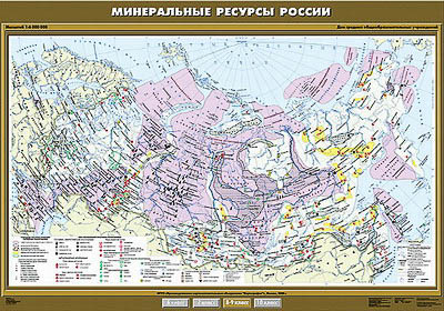 Учебн. карта "Минеральные ресурсы России" 100х140