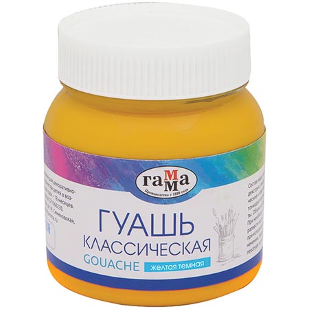 Гуашь Гамма "Классическая", желтая темная, 220мл