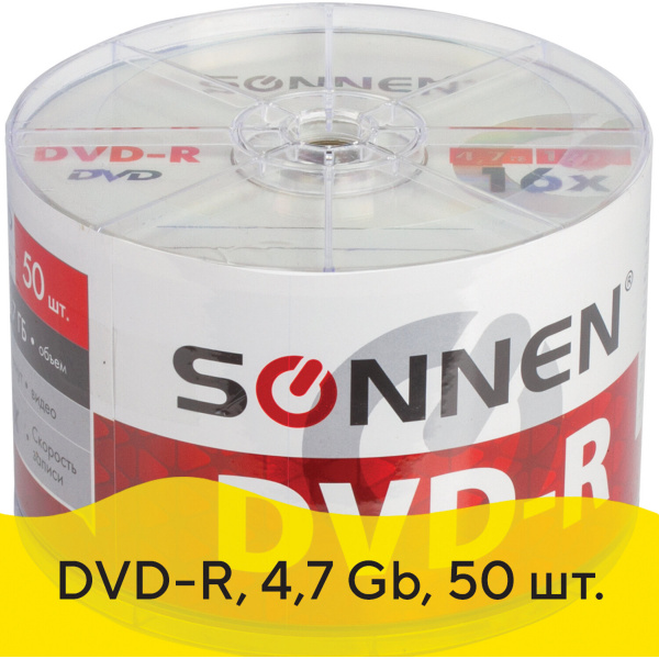 Диски DVD-R SONNEN 4,7 Gb 16x Bulk, 512574 