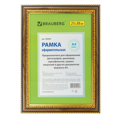 Рамка 21х30см пластик, багет 30 мм, BRAUBERG "HIT4", орех с двойной позолотой, стекло