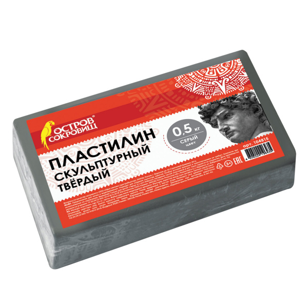 Пластилин скульптурный ОСТРОВ СОКРОВИЩ серый, 0,5кг, твердый, 104815 Пластилин скульптурный ОСТРОВ СОКРОВИЩ серый, 0,5кг, твердый, 104815