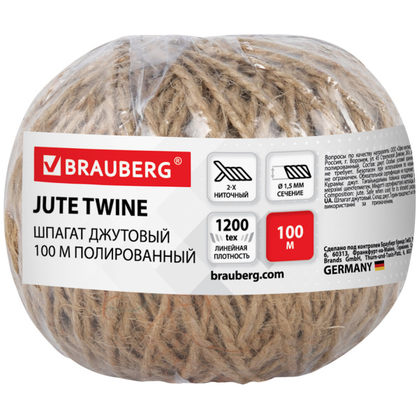 Шпагат джутовый BRAUBERG, полированный ,100м, диаметр 1,5мм, 2-х ниточный