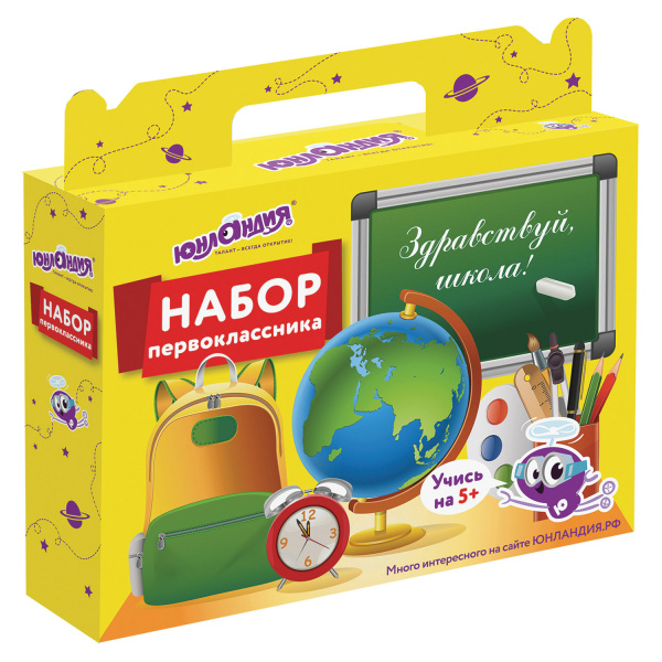Короб подарочный "Набор для первоклассника универсальный", без наполнения, ЮНЛАНДИЯ