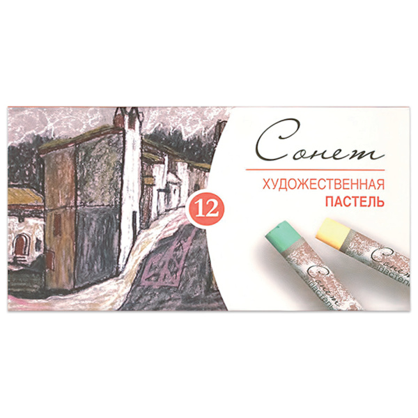 Пастель сухая художественная "Сонет", 12 цветов, круглое сечение, 7141223 