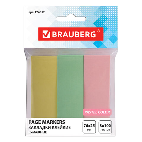 Закладки клейкие пластиковые BRAUBERG 76*25 мм 3*100л., ассорти, европодвес