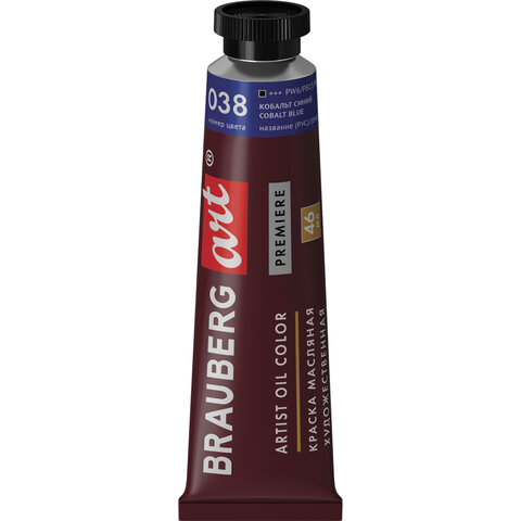 Краска масляная художественная BRAUBERG ART PREMIERE, 46 мл, профессиональная серия, КОБАЛЬТ СИНИЙ