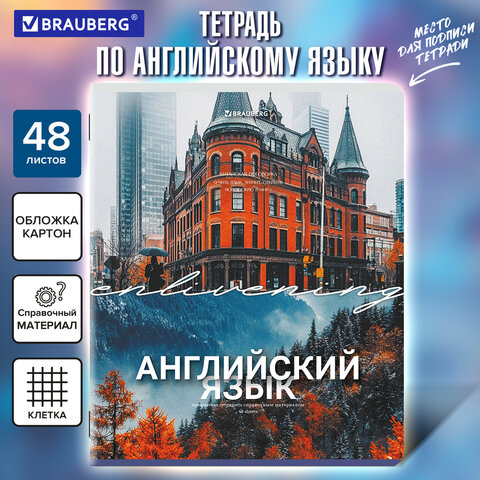 Тетрадь предметная КЛАССИКА ПРИРОДА 48 л., обложка картон, АНГЛИЙСКИЙ, клетка, подсказ, BRAUBERG, 40