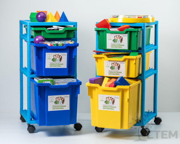 Увлекательная математика. Комплект