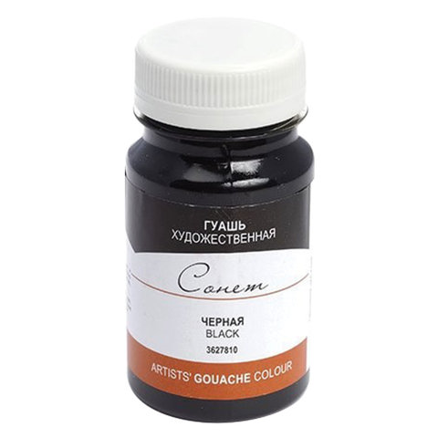 Гуашь художественная 1 шт. "Сонет", 100 мл, черная, 3627810