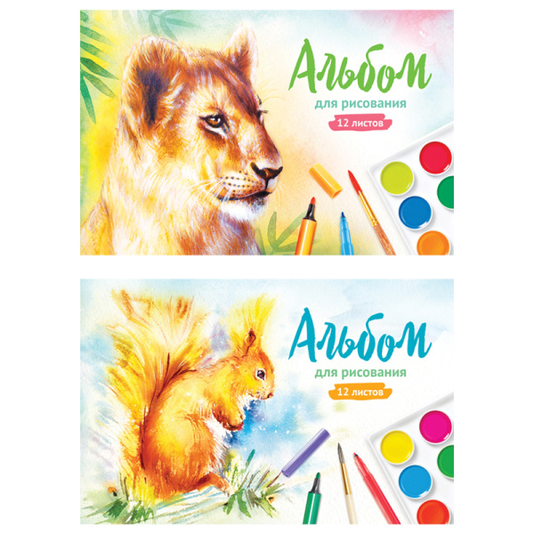 Альбом для рисования А4 12л., на скрепке ArtSpace "Акварельные животные", обложка-офсет