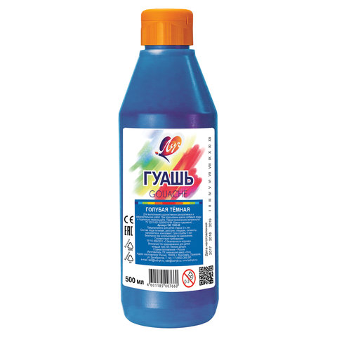 Гуашь художественная 1 шт. ЛУЧ "Классика", 500 мл, голубая темная, пластиковая бутылка, дозатор, 19С