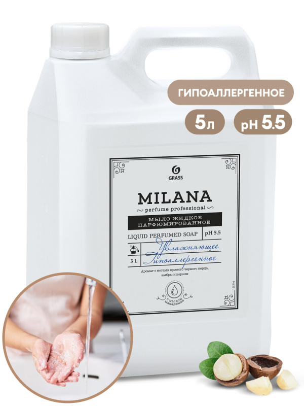 Мыло жидкое 5л Grass Milana "Perfume Professional", канистра