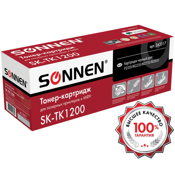 Тонер-картридж SONNEN (SK-TK1200) для KYOCERA ECOSYS P2335/M2235dn/M2735dn/M2835dw, ресурс 3000 стра