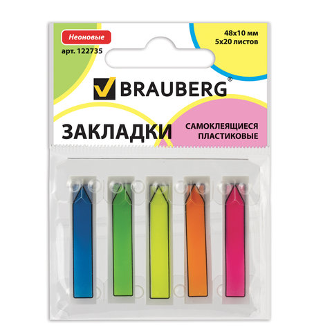 Закладки клейкие пластиковые BRAUBERG НЕОН 48*10мм,5*20л, в пласт.диспенсере, европодвес
