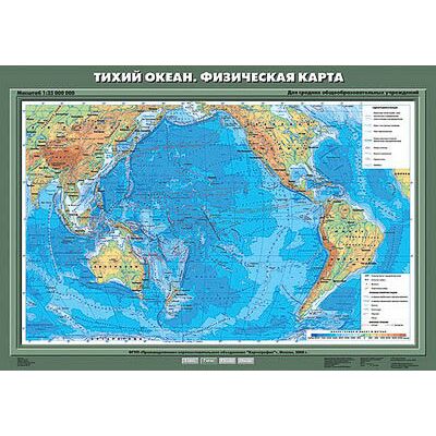 Учебн. карта "Тихий океан. Физическая карта" 70х100