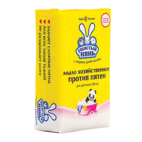 Мыло хозяйственное 72% 180г УШАСТЫЙ НЯНЬ, против пятен, ш/к 13876 