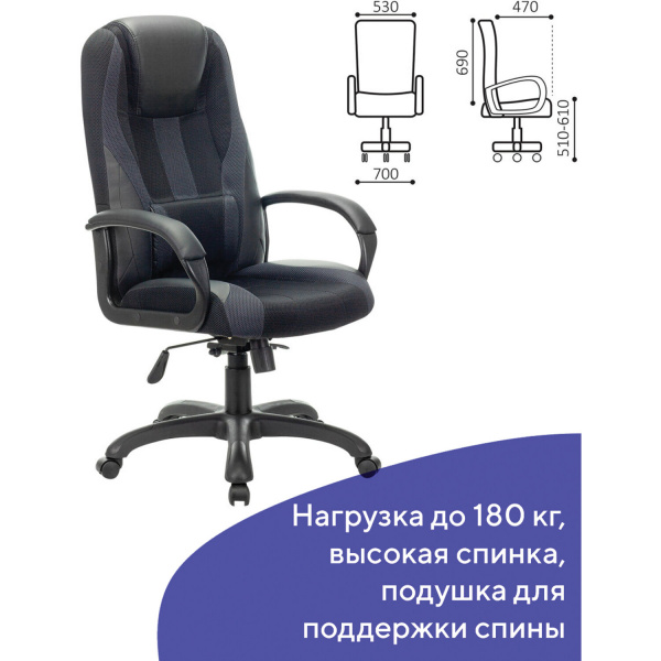 Кресло компьютерное BRABIX PREMIUM "Rapid GM-102", НАГРУЗКА 180 кг, экокожа/ткань, черное/серое, 532