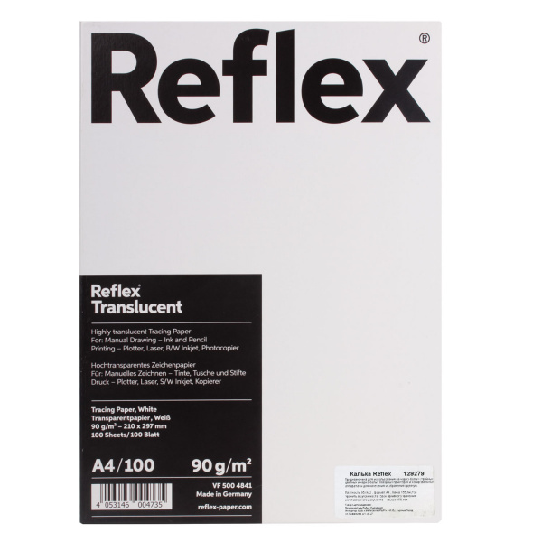 Калька REFLEX А4, 90 г/м, 100 листов, Германия, белая, R17119 