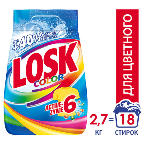 Стиральный порошок LOSK (Лоск) автомат 2,7кг, Color